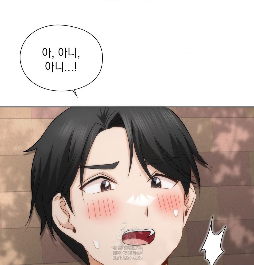 She Recommends a Harem Raw - Chapter 46 [photo 12] - MangaPorn