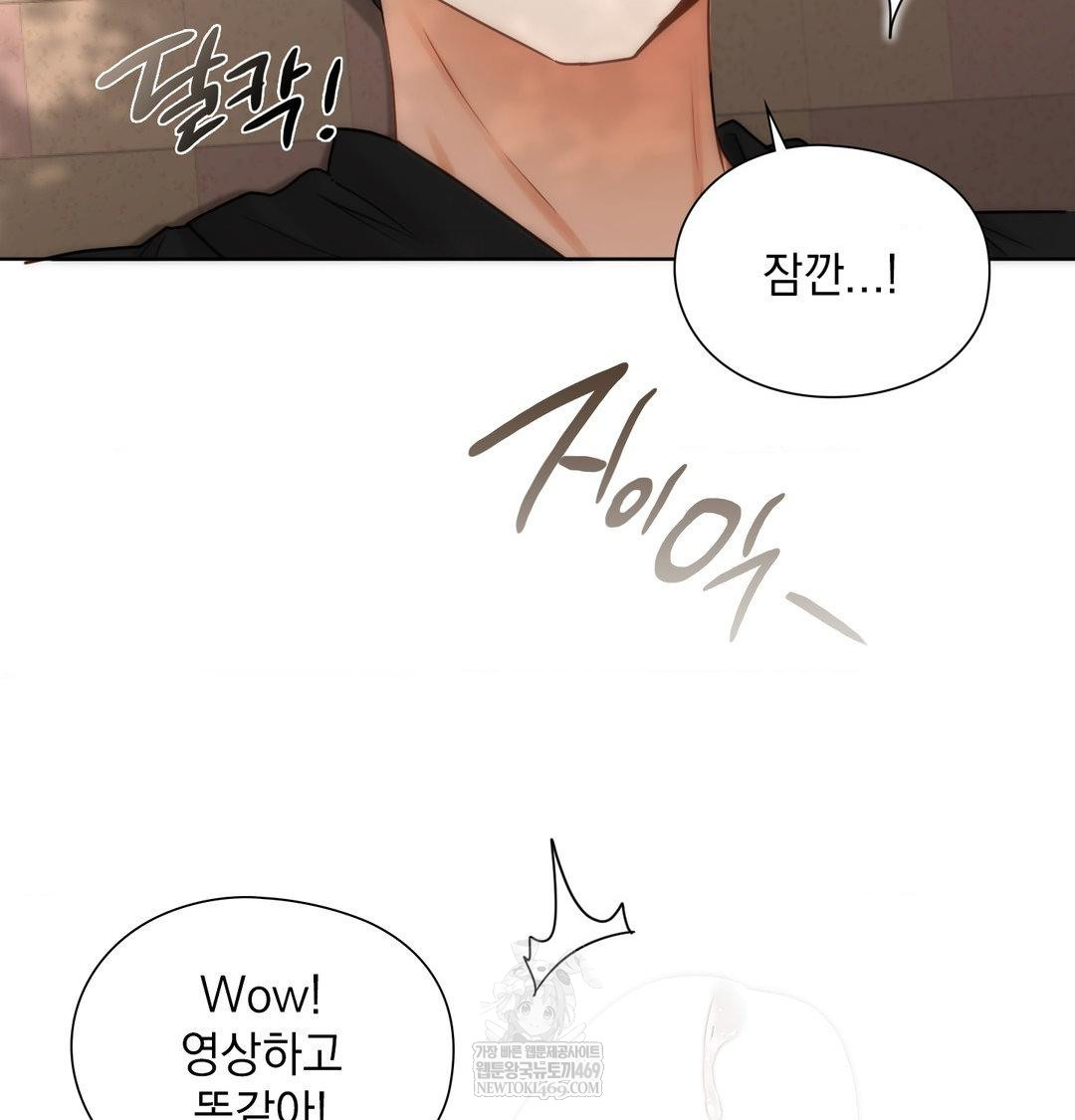 She Recommends a Harem Raw - Chapter 46 [photo 13] - MangaPorn