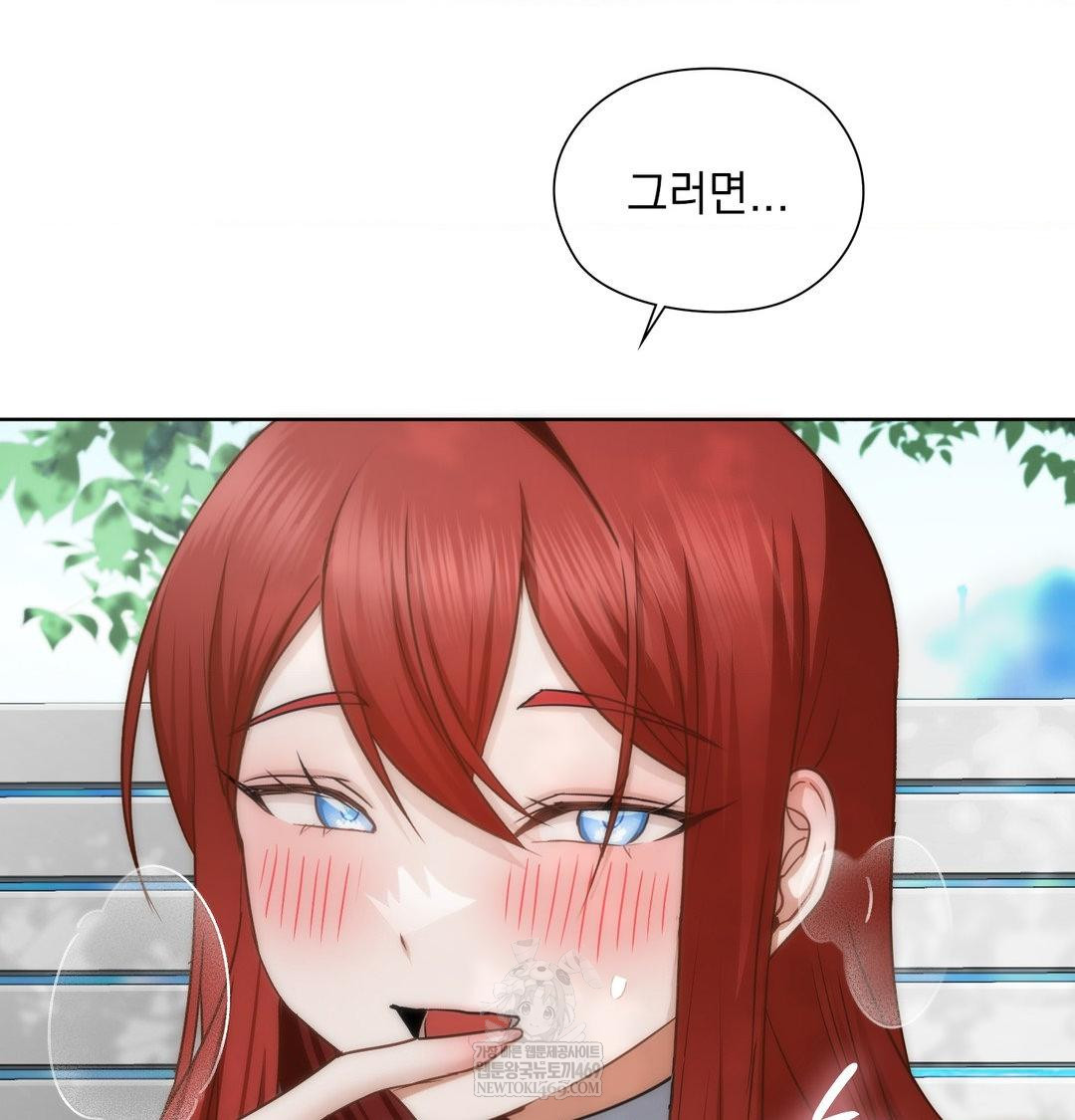 She Recommends a Harem Raw - Chapter 46 [photo 21] - MangaPorn