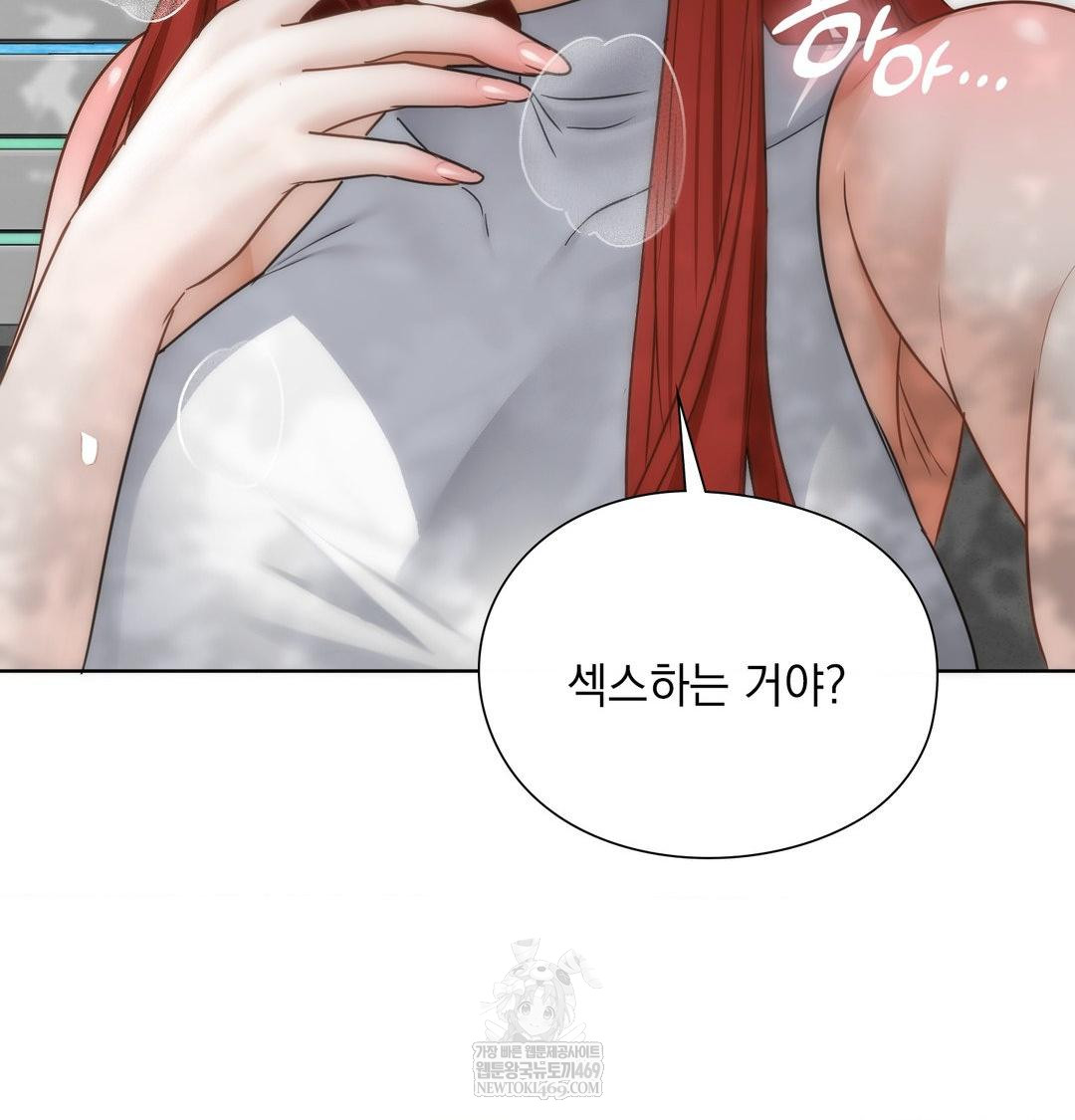 She Recommends a Harem Raw - Chapter 46 [photo 22] - MangaPorn