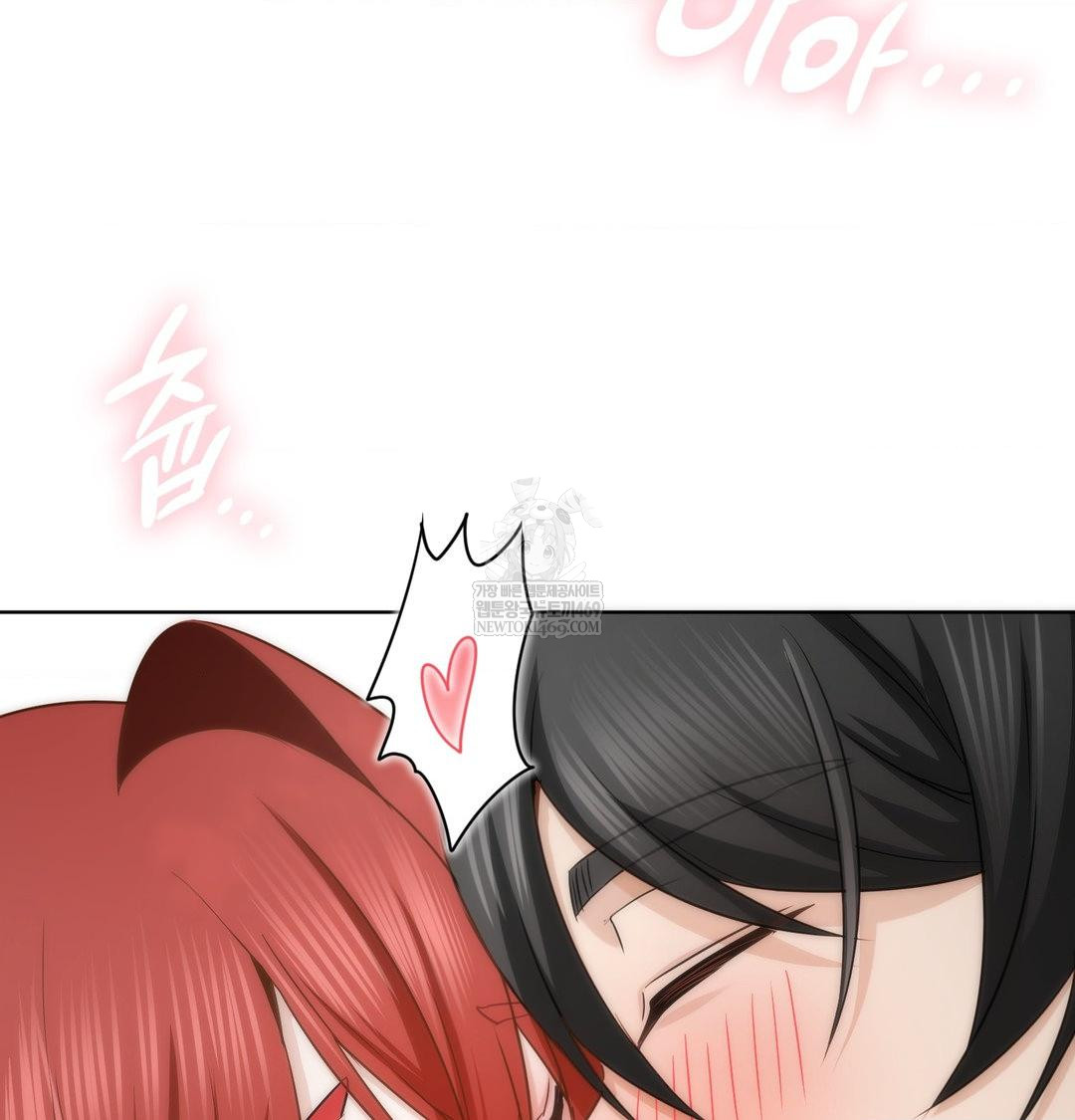 She Recommends a Harem Raw - Chapter 46 [photo 27] - MangaPorn