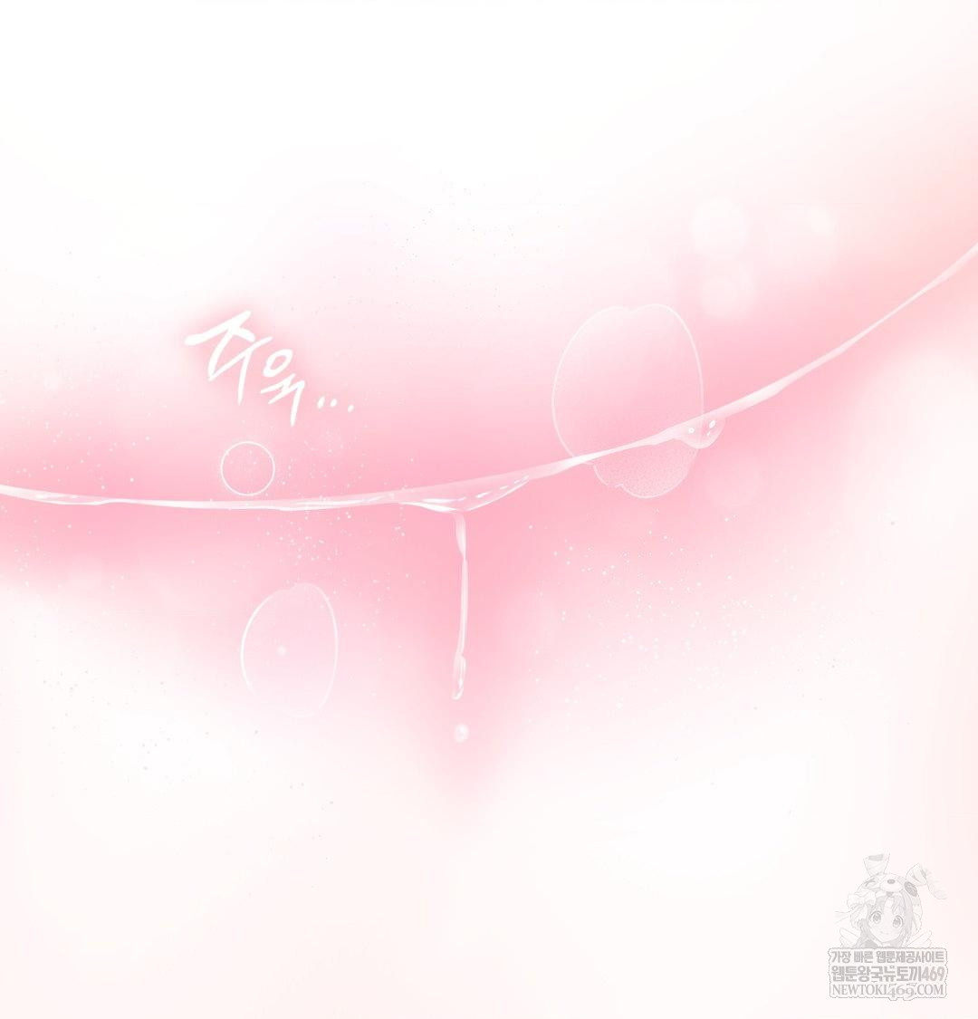 She Recommends a Harem Raw - Chapter 46 [photo 29] - MangaPorn