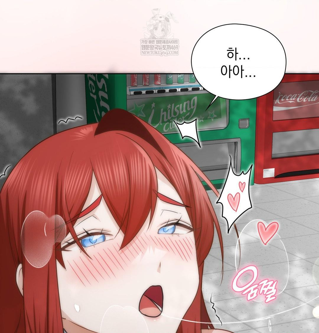 She Recommends a Harem Raw - Chapter 46 [photo 30] - MangaPorn