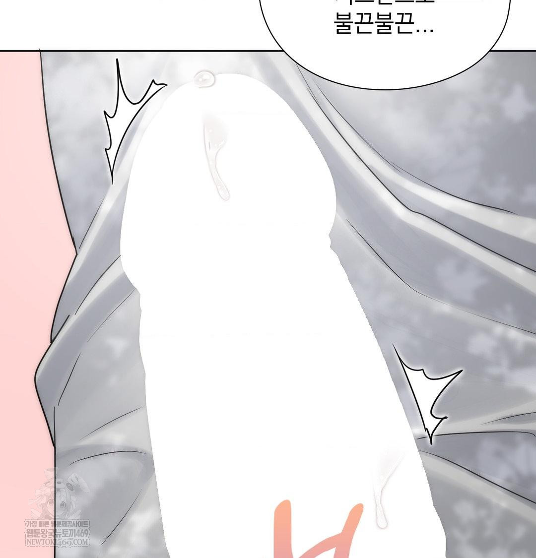 She Recommends a Harem Raw - Chapter 46 [photo 32] - MangaPorn