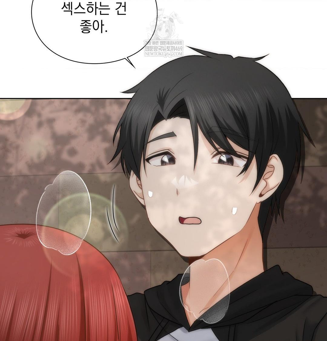 She Recommends a Harem Raw - Chapter 46 [photo 36] - MangaPorn