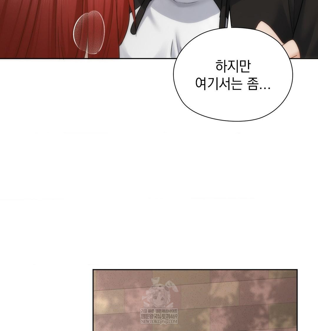 She Recommends a Harem Raw - Chapter 46 [photo 37] - MangaPorn