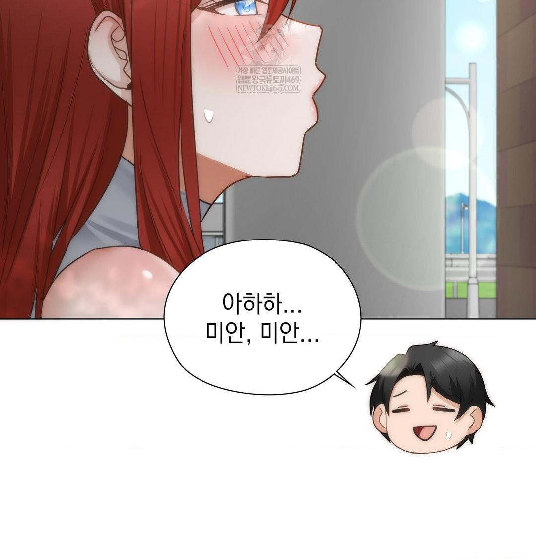 She Recommends a Harem Raw - Chapter 46 [photo 40] - MangaPorn