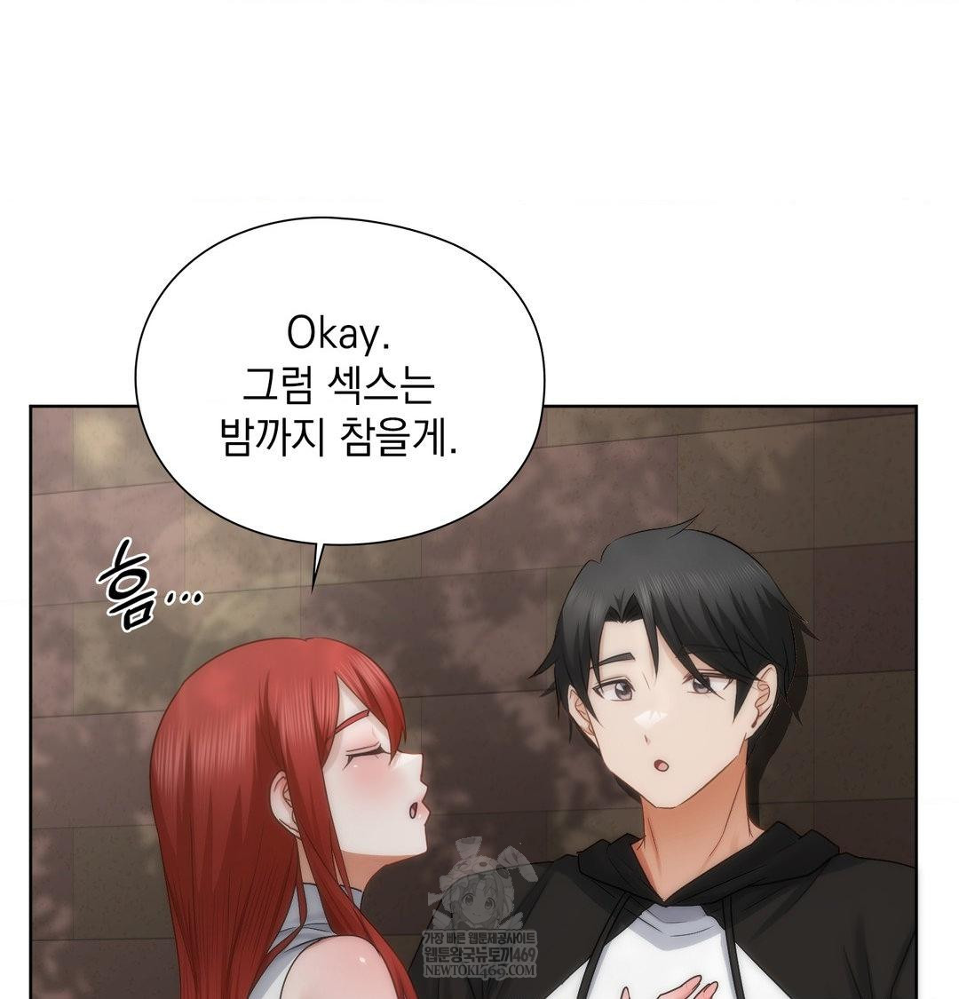 She Recommends a Harem Raw - Chapter 46 [photo 41] - MangaPorn