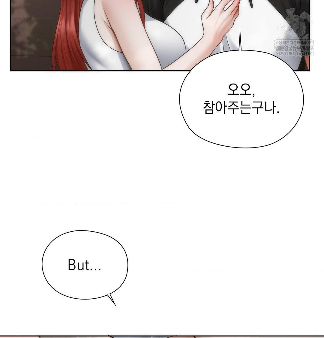 She Recommends a Harem Raw - Chapter 46 [photo 42] - MangaPorn