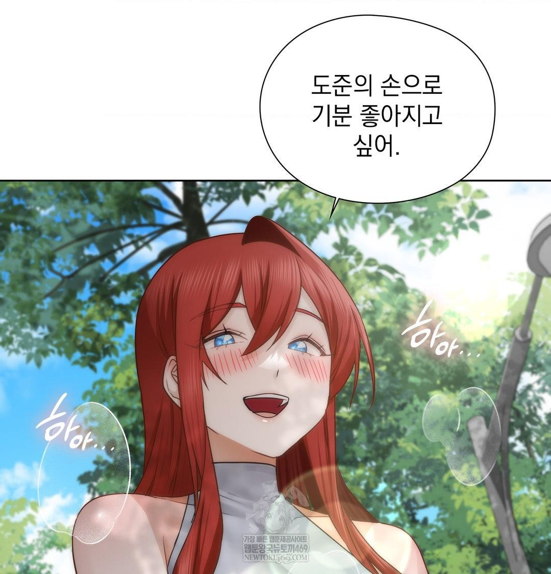 She Recommends a Harem Raw - Chapter 46 [photo 44] - MangaPorn