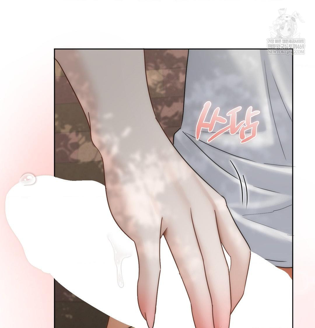 She Recommends a Harem Raw - Chapter 46 [photo 52] - MangaPorn