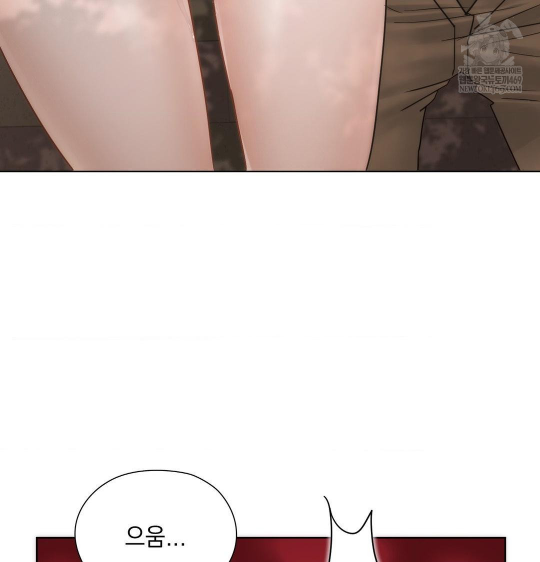 She Recommends a Harem Raw - Chapter 46 [photo 55] - MangaPorn