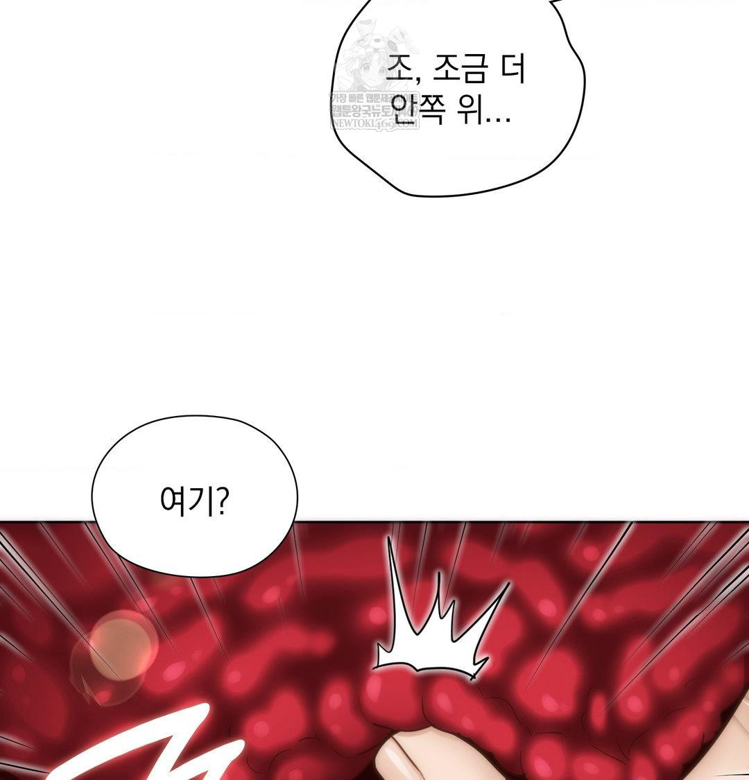 She Recommends a Harem Raw - Chapter 46 [photo 65] - MangaPorn