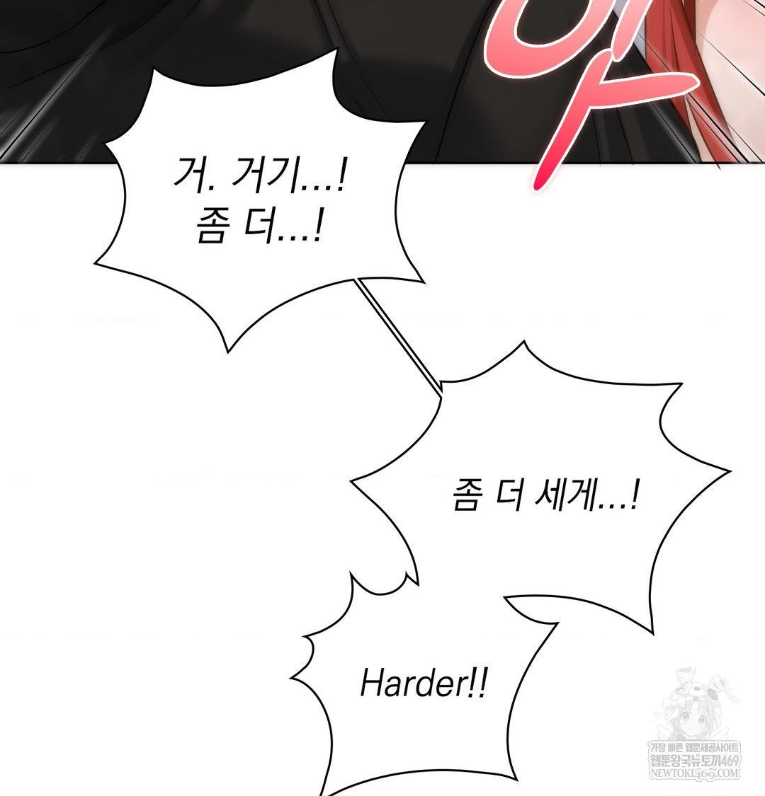 She Recommends a Harem Raw - Chapter 46 [photo 68] - MangaPorn