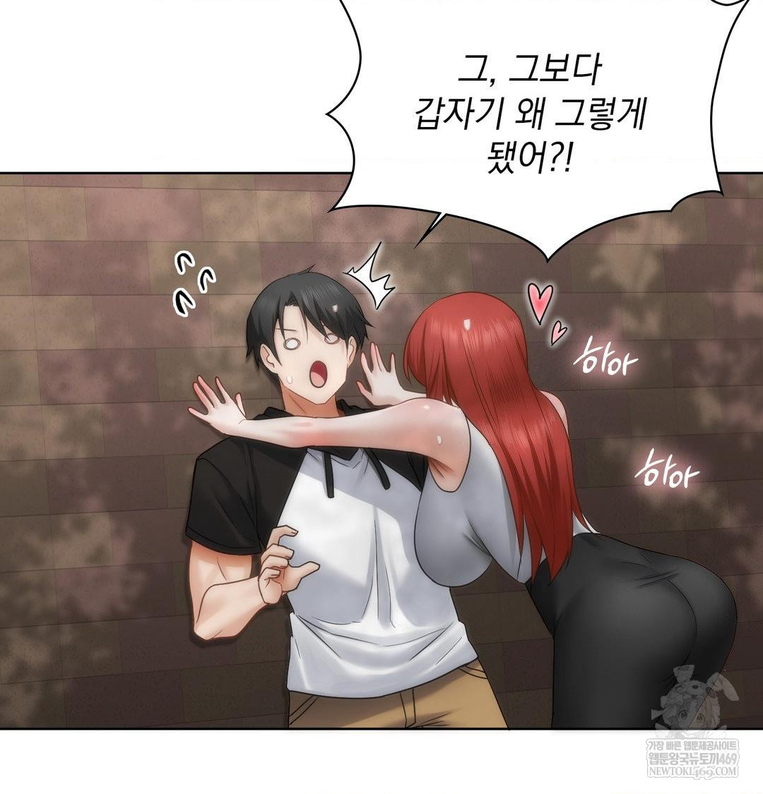 She Recommends a Harem Raw - Chapter 46 [photo 7] - MangaPorn