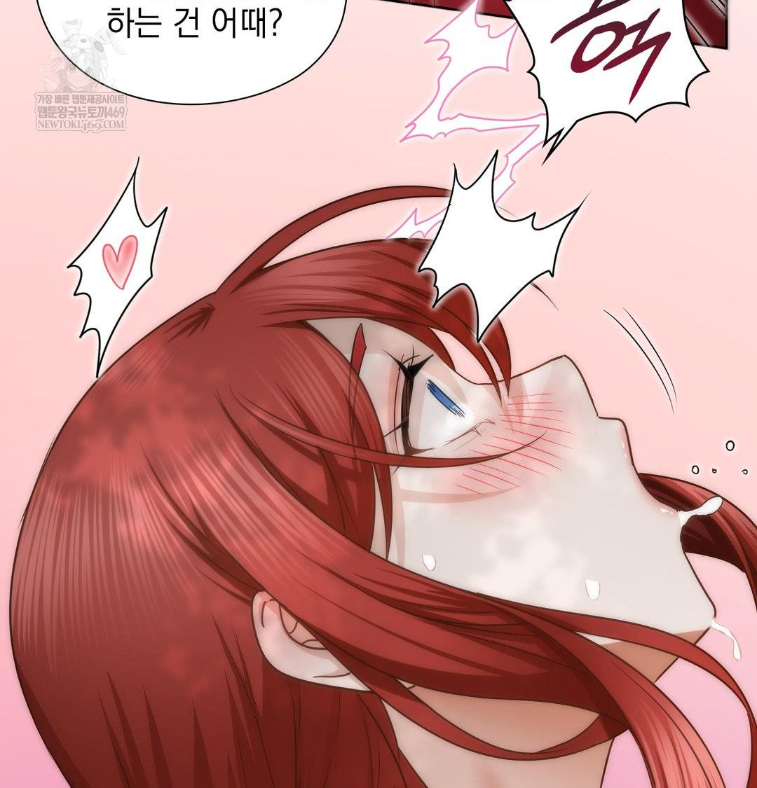 She Recommends a Harem Raw - Chapter 46 [photo 70] - MangaPorn