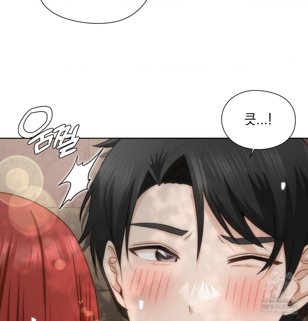 She Recommends a Harem Raw - Chapter 46 [photo 73] - MangaPorn