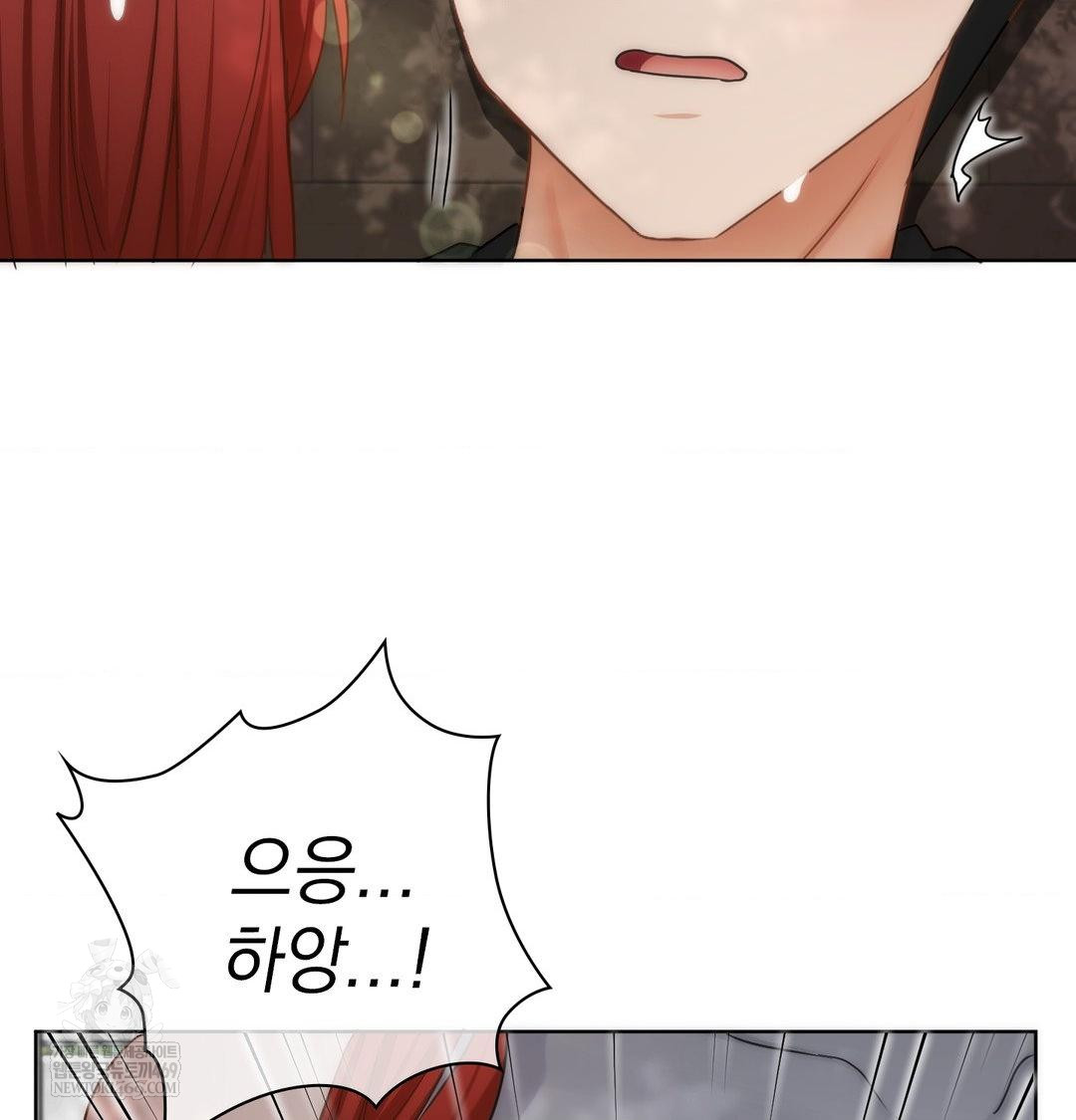 She Recommends a Harem Raw - Chapter 46 [photo 74] - MangaPorn