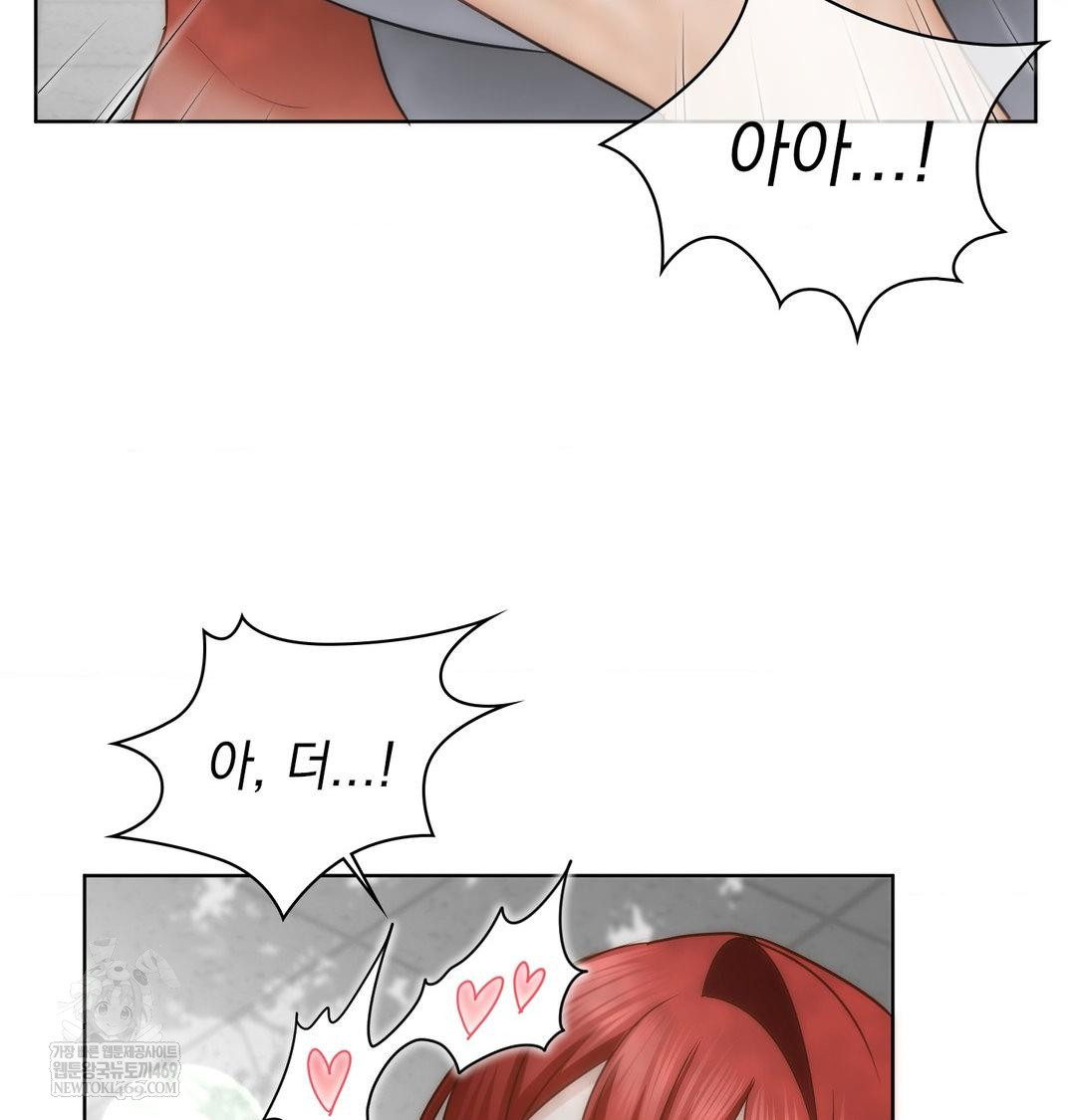 She Recommends a Harem Raw - Chapter 46 [photo 76] - MangaPorn