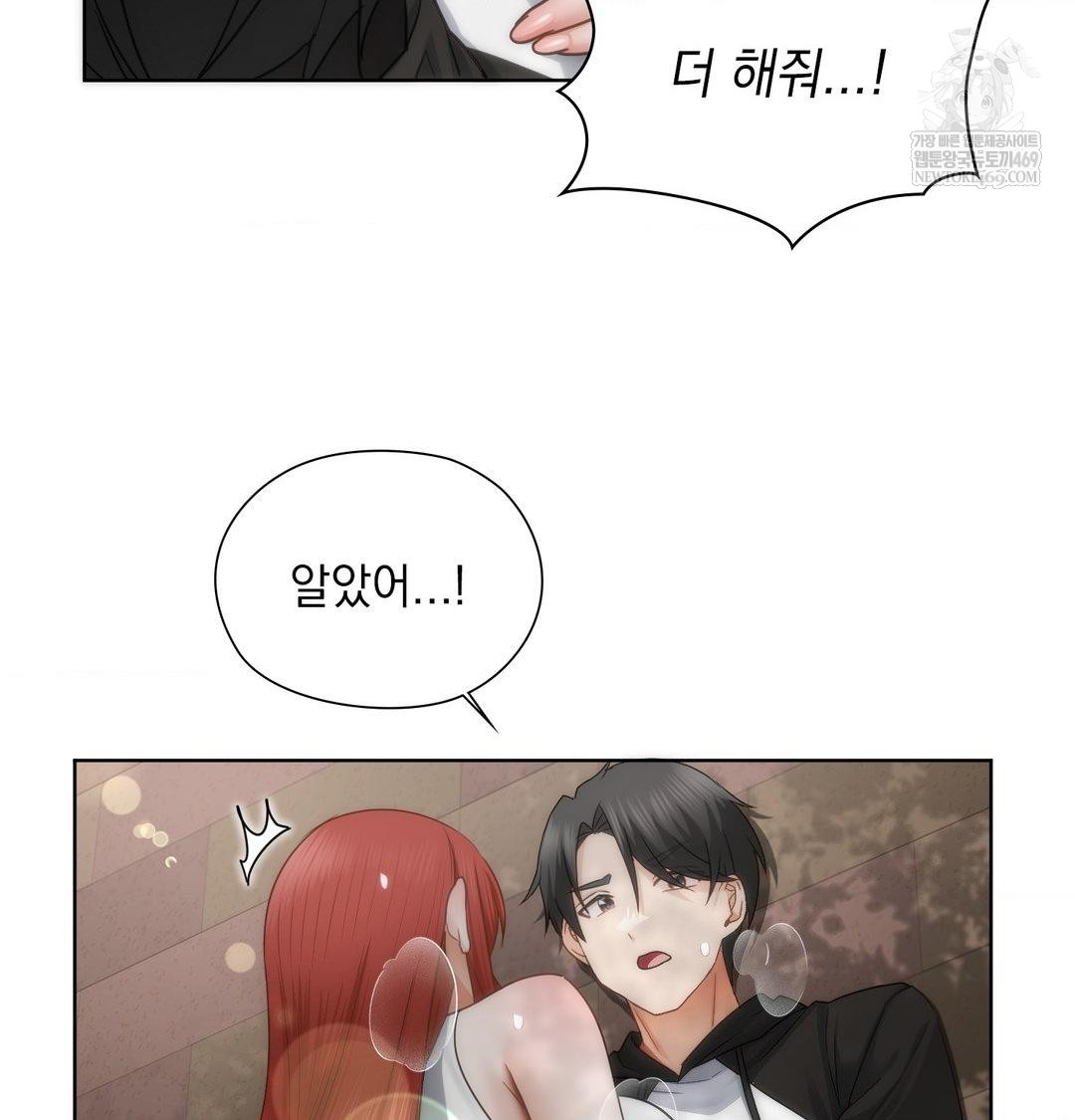 She Recommends a Harem Raw - Chapter 46 [photo 78] - MangaPorn