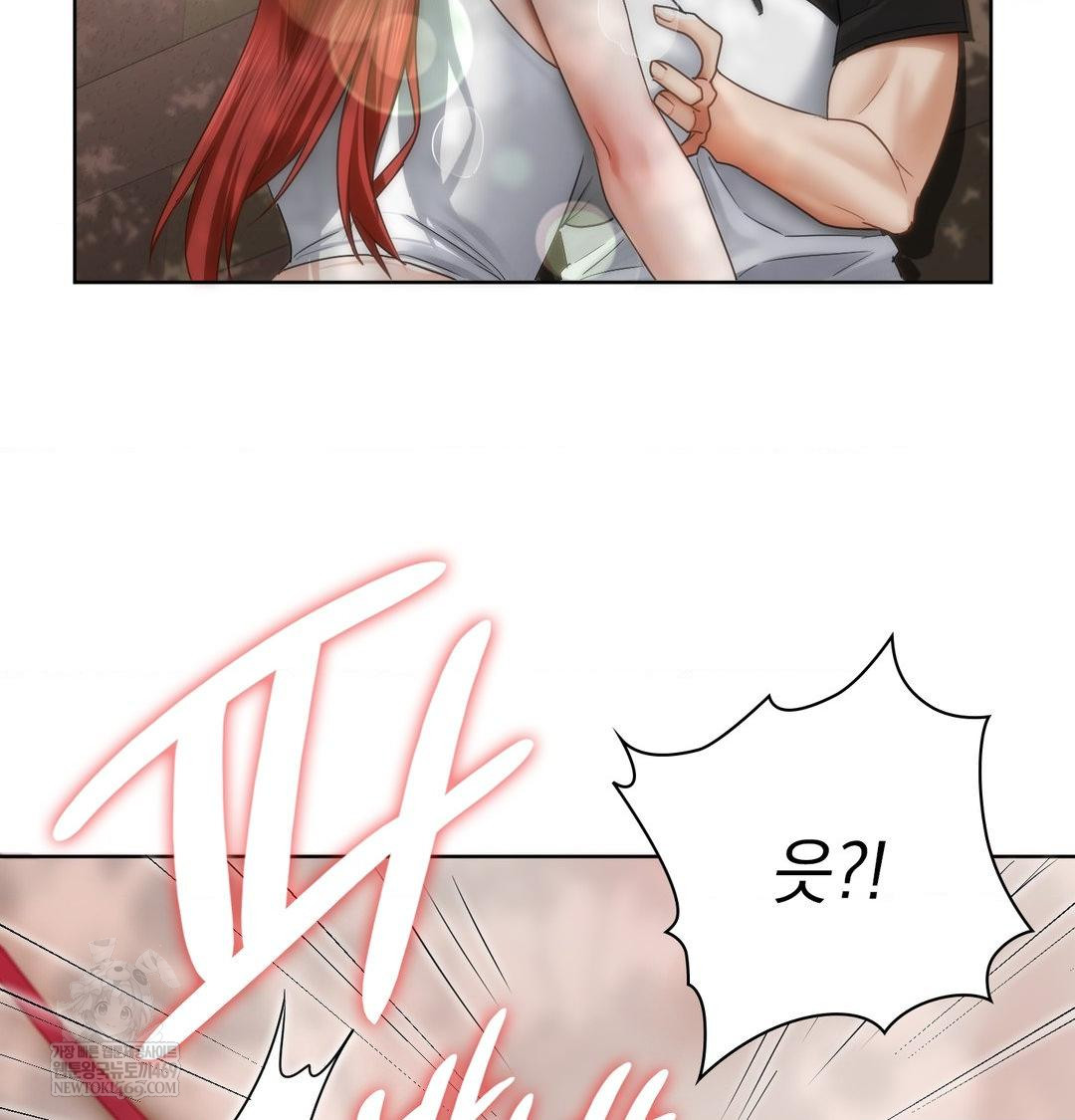 She Recommends a Harem Raw - Chapter 46 [photo 79] - MangaPorn