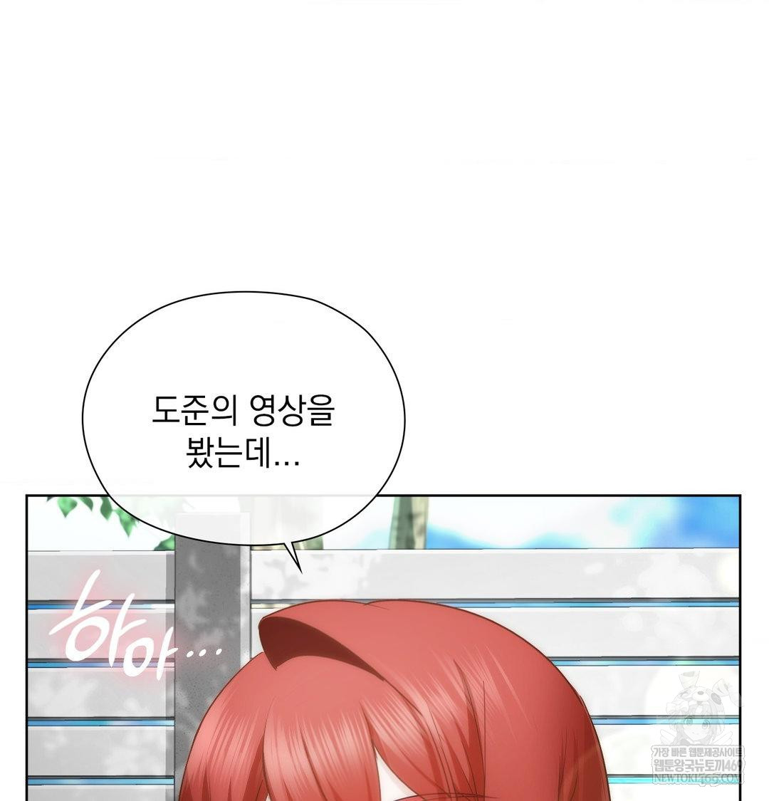 She Recommends a Harem Raw - Chapter 46 [photo 8] - MangaPorn