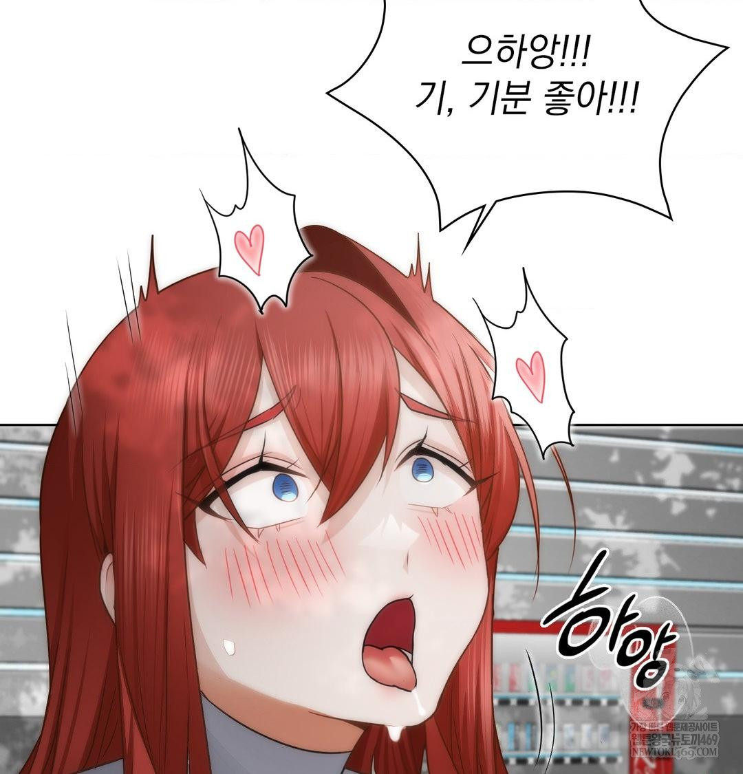 She Recommends a Harem Raw - Chapter 46 [photo 81] - MangaPorn