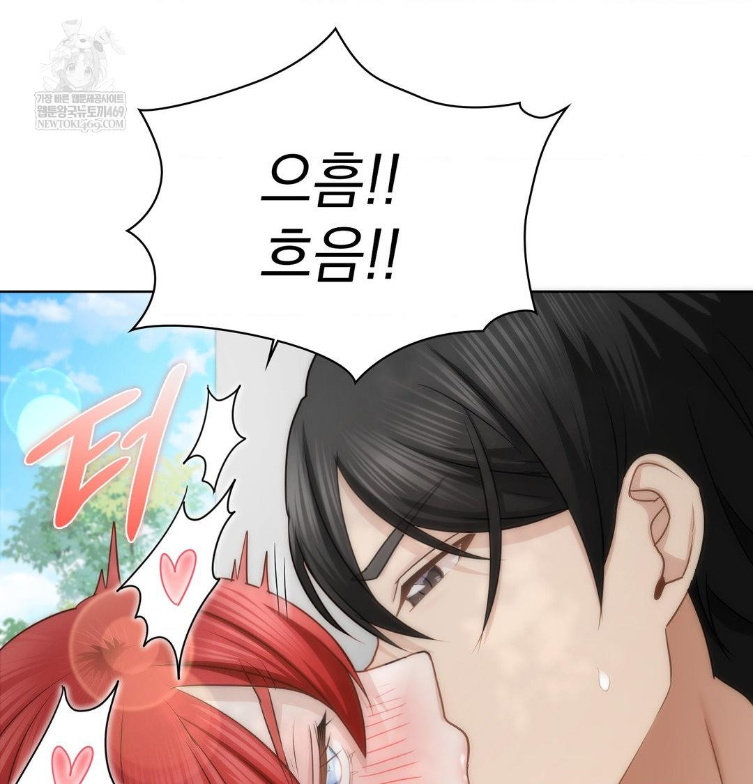 She Recommends a Harem Raw - Chapter 46 [photo 83] - MangaPorn