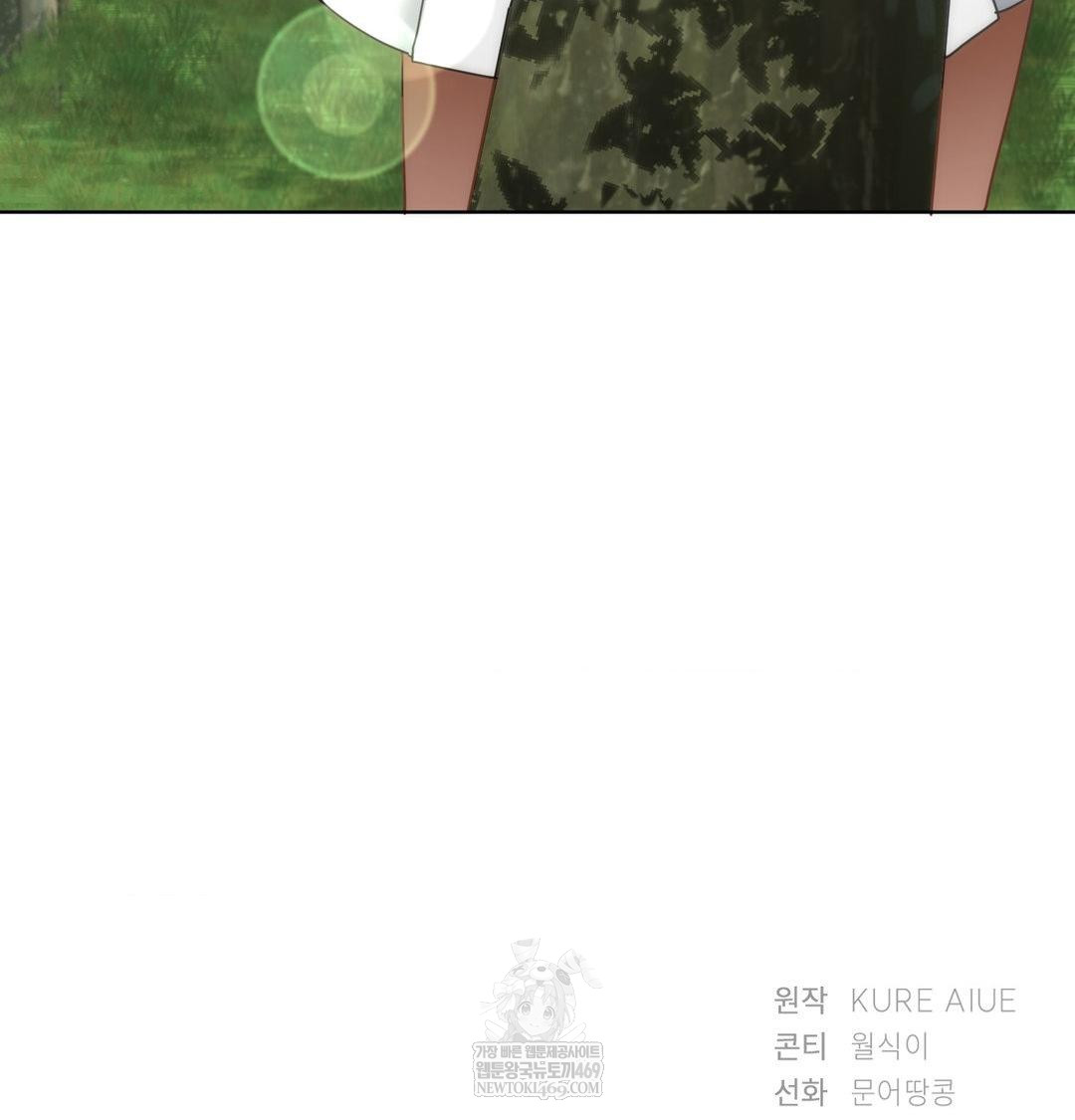 She Recommends a Harem Raw - Chapter 46 [photo 97] - MangaPorn