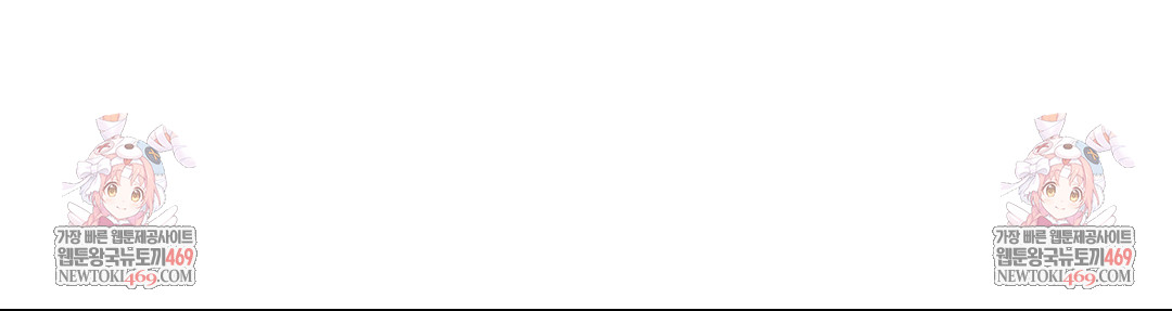 She Recommends a Harem Raw - Chapter 46 [photo 99] - MangaPorn