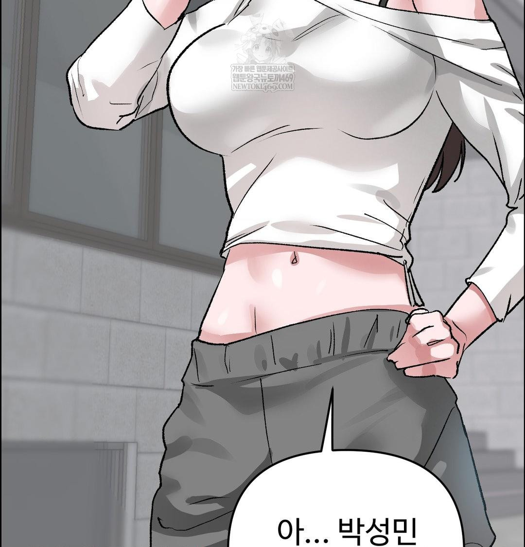 Why is This True? Raw - Chapter 56 [photo 109] - MangaPorn