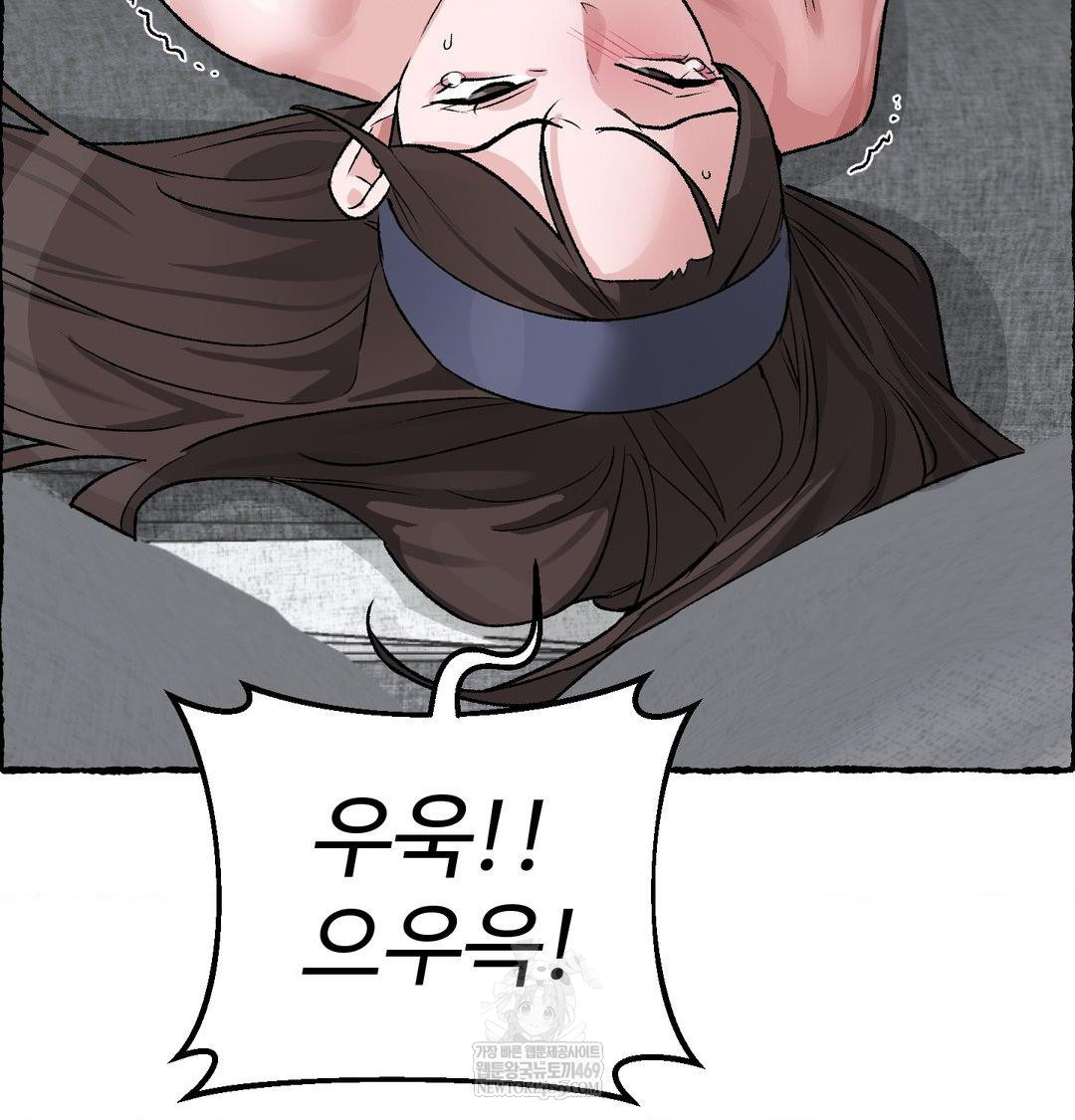 Why is This True? Raw - Chapter 56 [photo 35] - MangaPorn