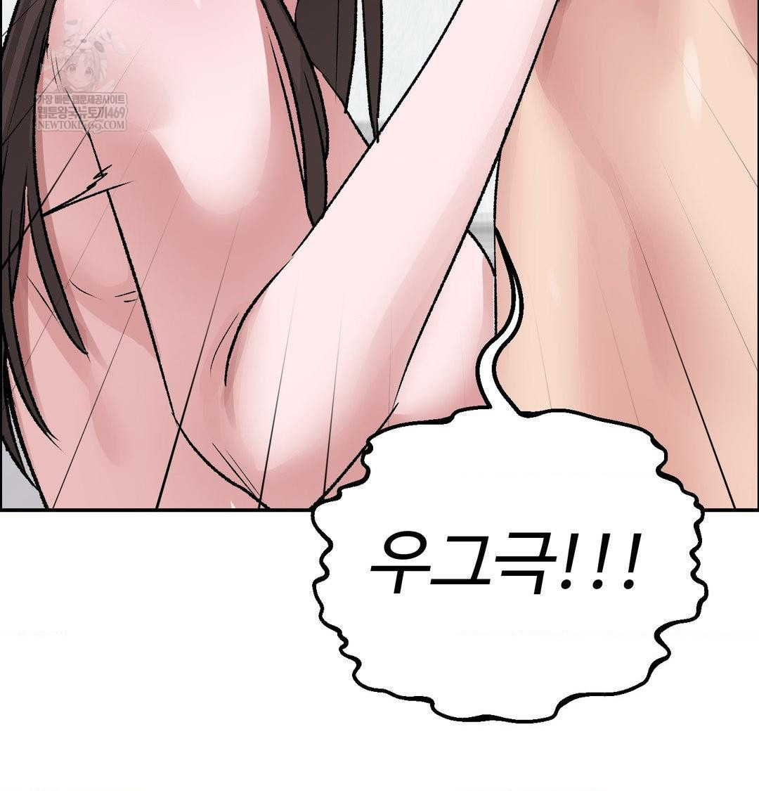 Why is This True? Raw - Chapter 56 [photo 65] - MangaPorn