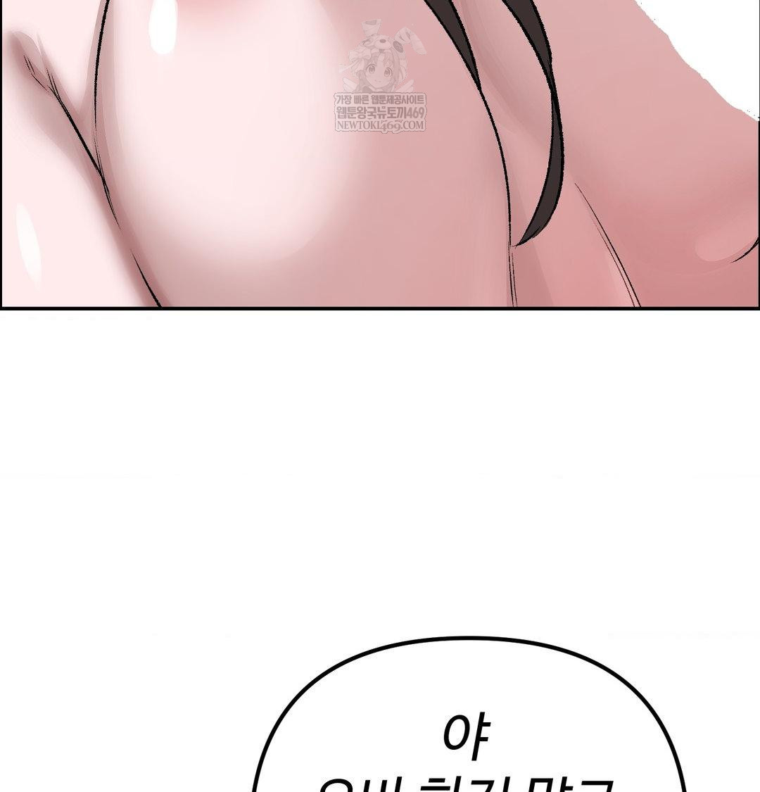 Why is This True? Raw - Chapter 56 [photo 68] - MangaPorn