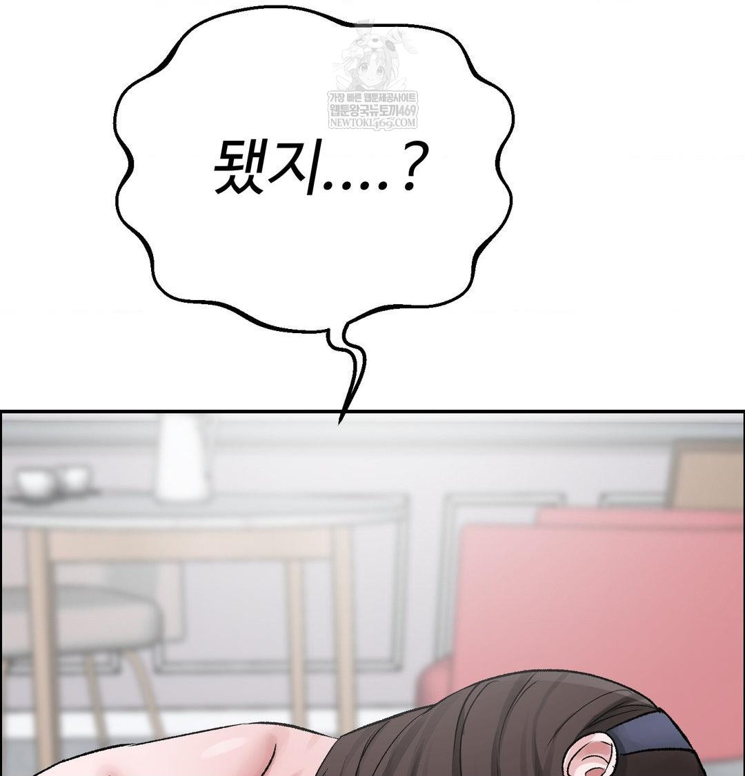 Why is This True? Raw - Chapter 56 [photo 77] - MangaPorn