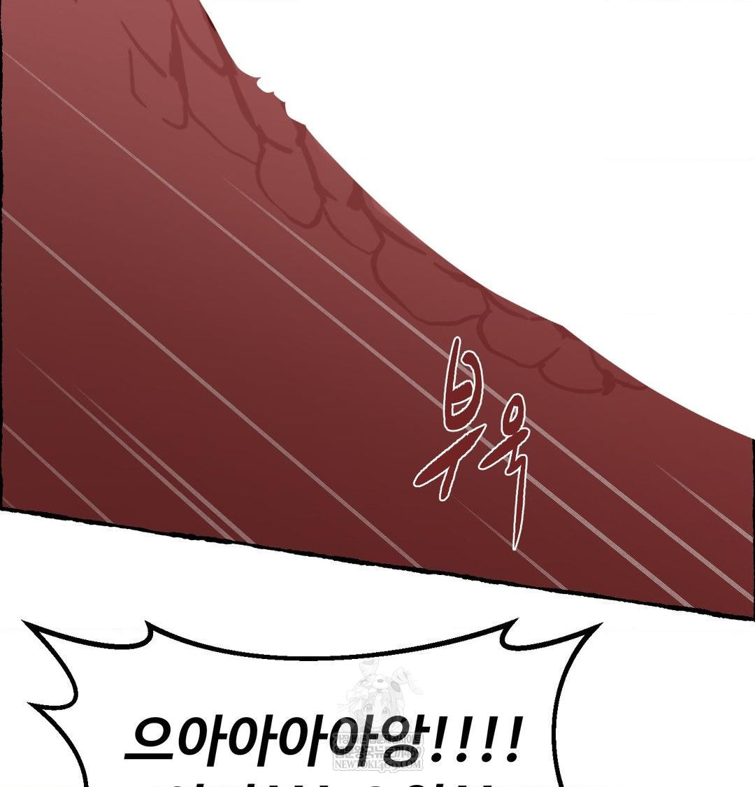 Why is This True? Raw - Chapter 56 [photo 88] - MangaPorn