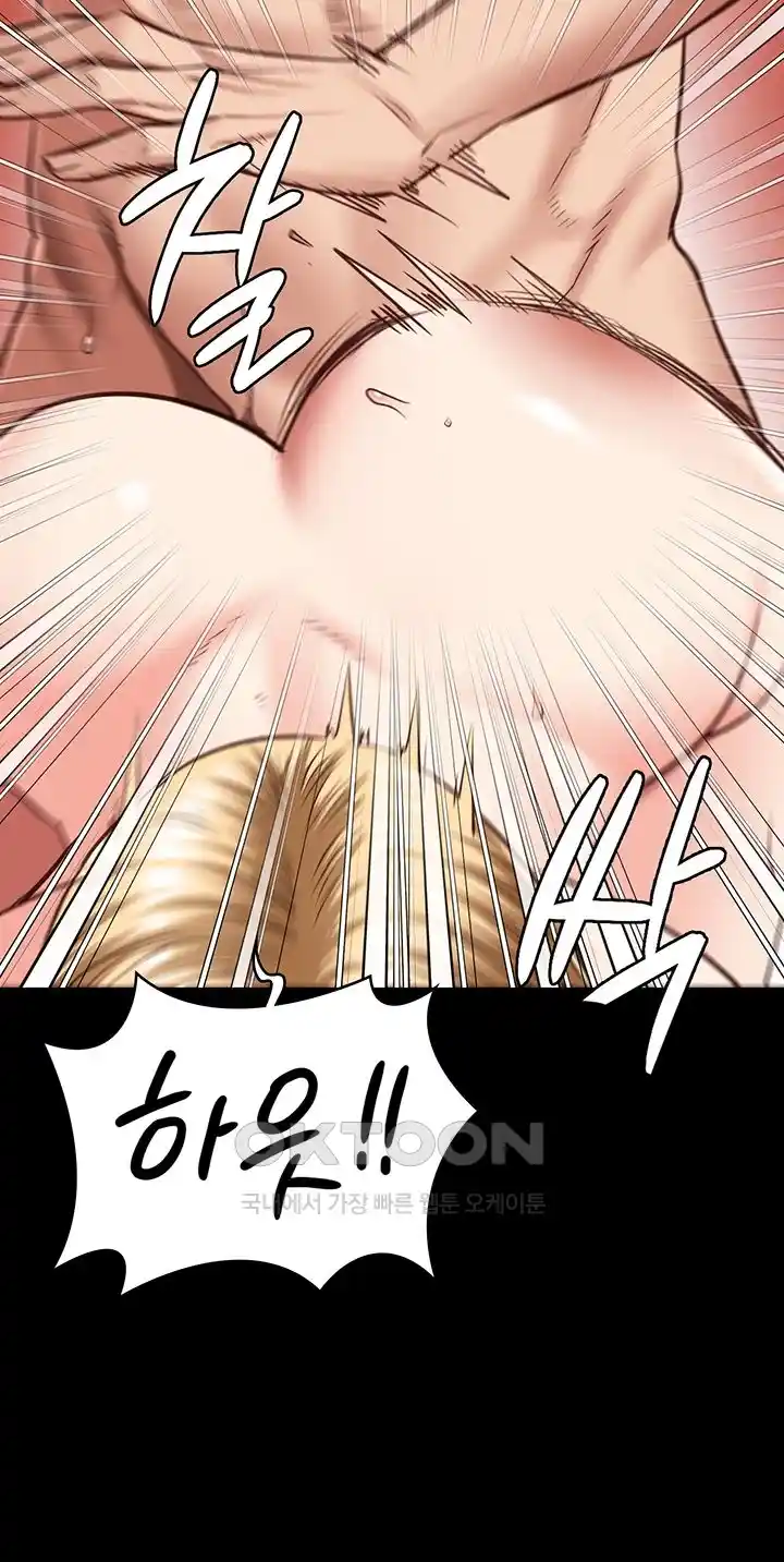 The Bear Girl Raw - Chapter 51 [photo 19] - MangaPorn