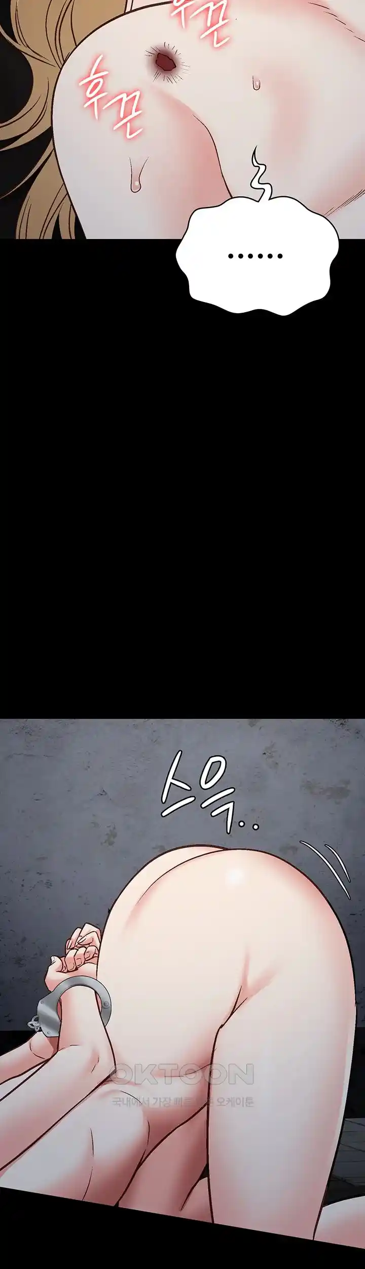 The Bear Girl Raw - Chapter 51 [photo 40] - MangaPorn