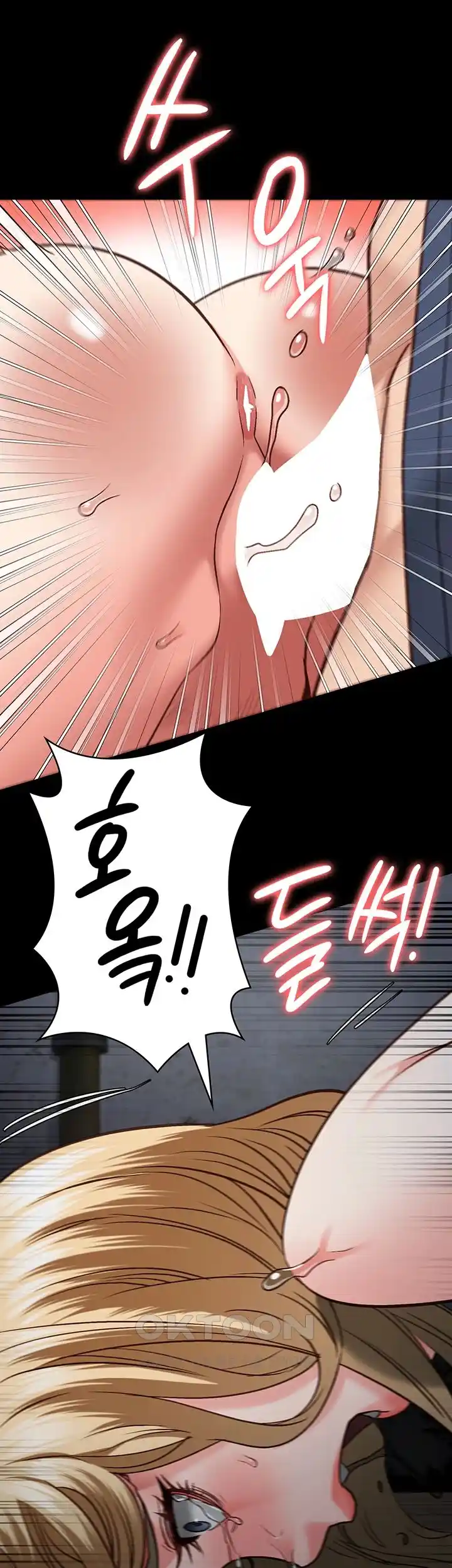 The Bear Girl Raw - Chapter 51 [photo 42] - MangaPorn