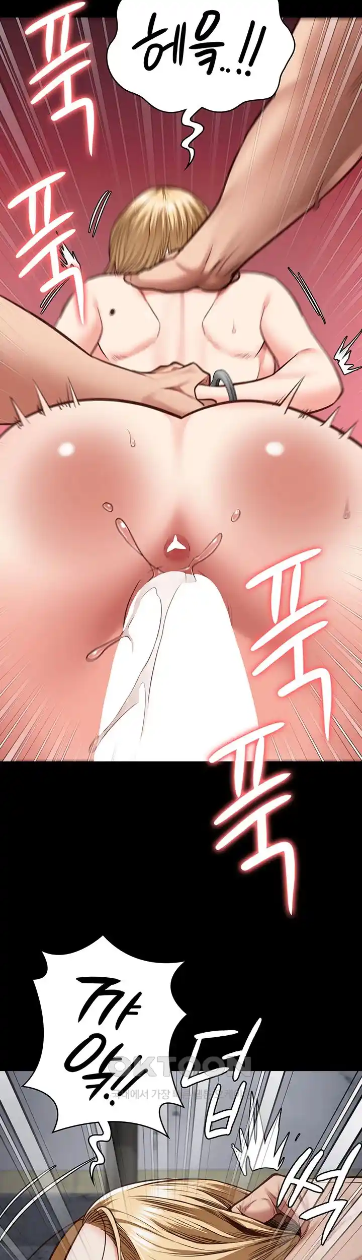 The Bear Girl Raw - Chapter 51 [photo 47] - MangaPorn