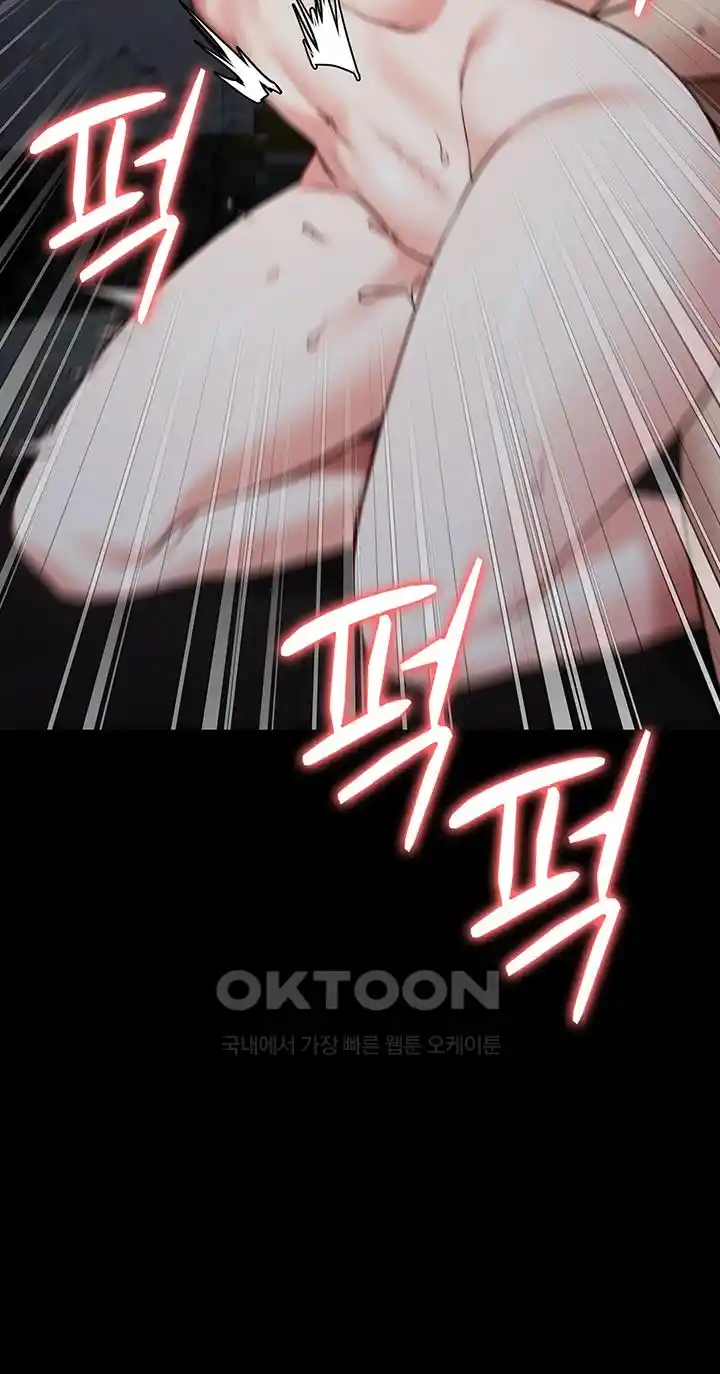 The Bear Girl Raw - Chapter 51 [photo 49] - MangaPorn