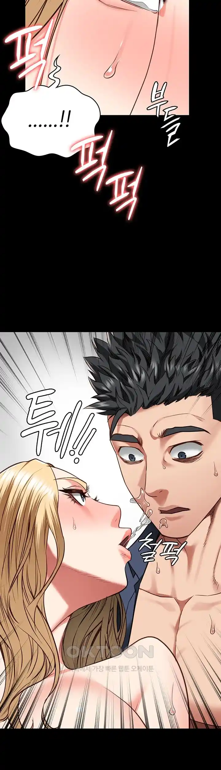 The Bear Girl Raw - Chapter 51 [photo 52] - MangaPorn