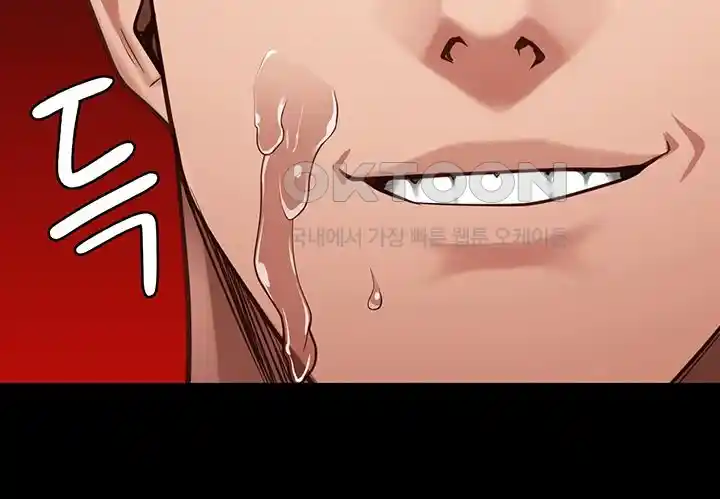 The Bear Girl Raw - Chapter 51 [photo 54] - MangaPorn