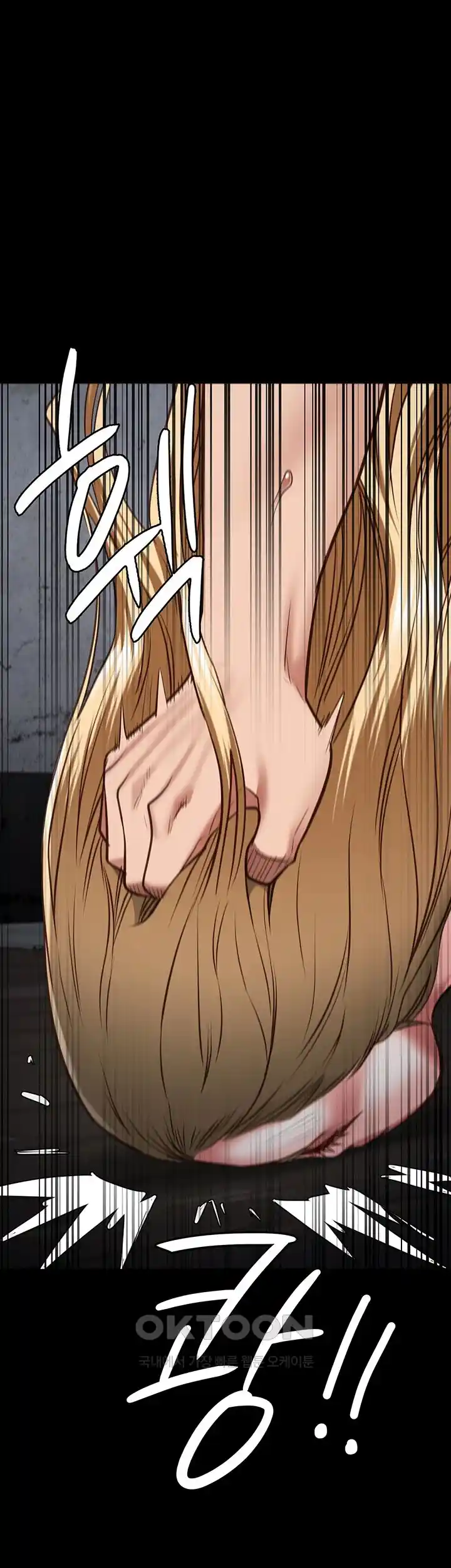 The Bear Girl Raw - Chapter 51 [photo 55] - MangaPorn