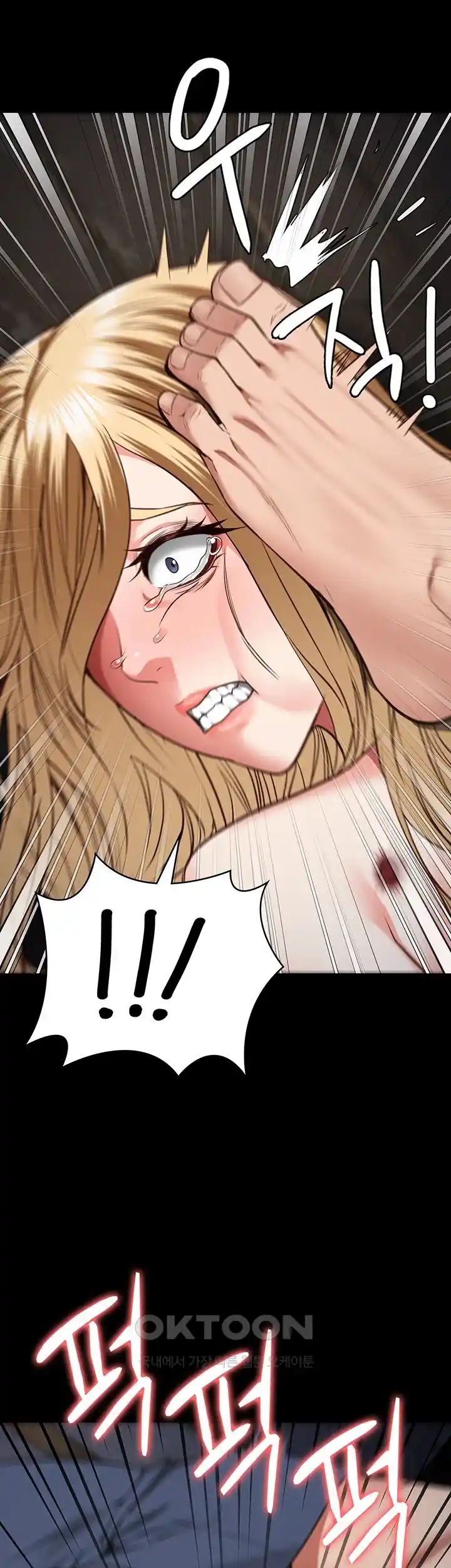 The Bear Girl Raw - Chapter 51 [photo 56] - MangaPorn