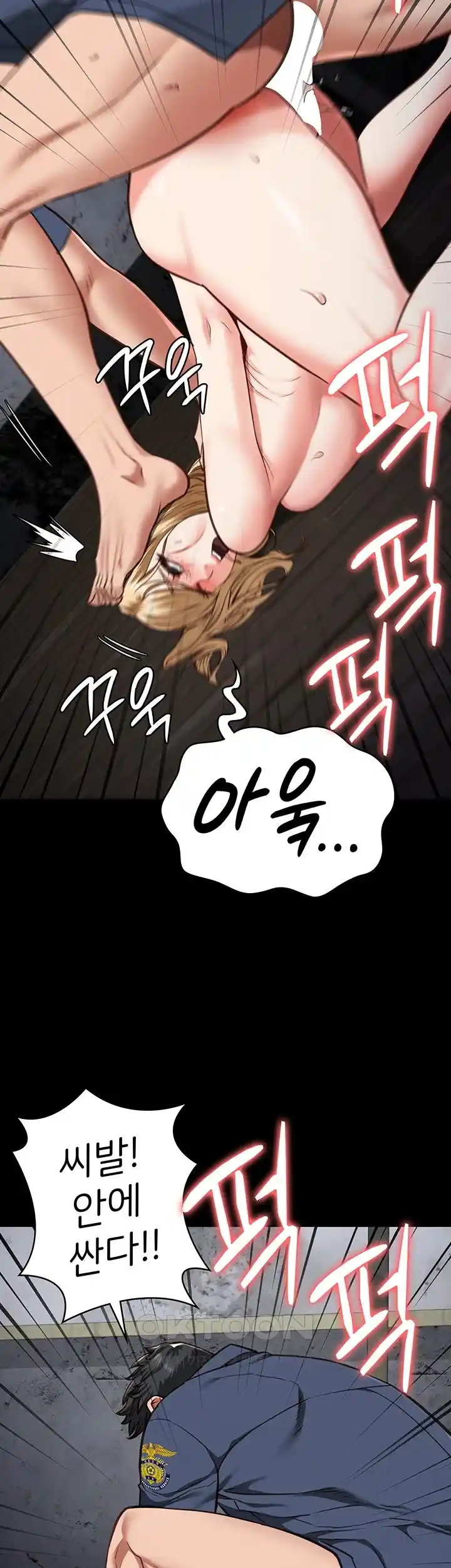 The Bear Girl Raw - Chapter 51 [photo 57] - MangaPorn