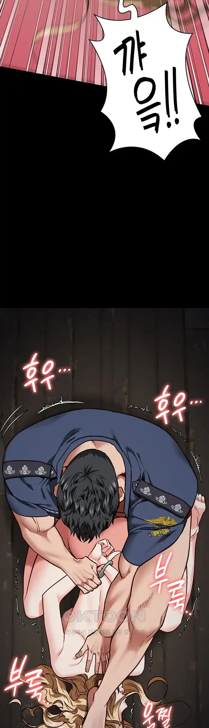 The Bear Girl Raw - Chapter 51 [photo 61] - MangaPorn