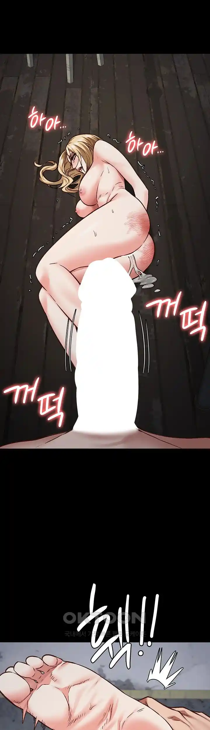 The Bear Girl Raw - Chapter 51 [photo 64] - MangaPorn