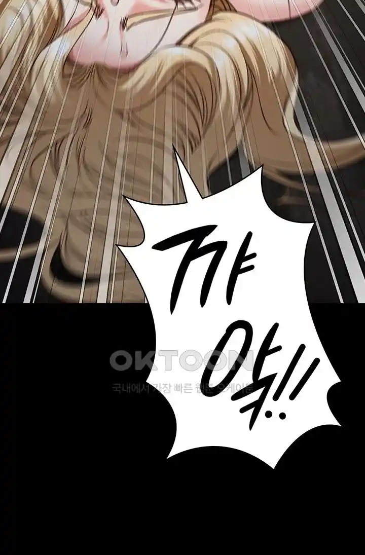 The Bear Girl Raw - Chapter 51 [photo 67] - MangaPorn