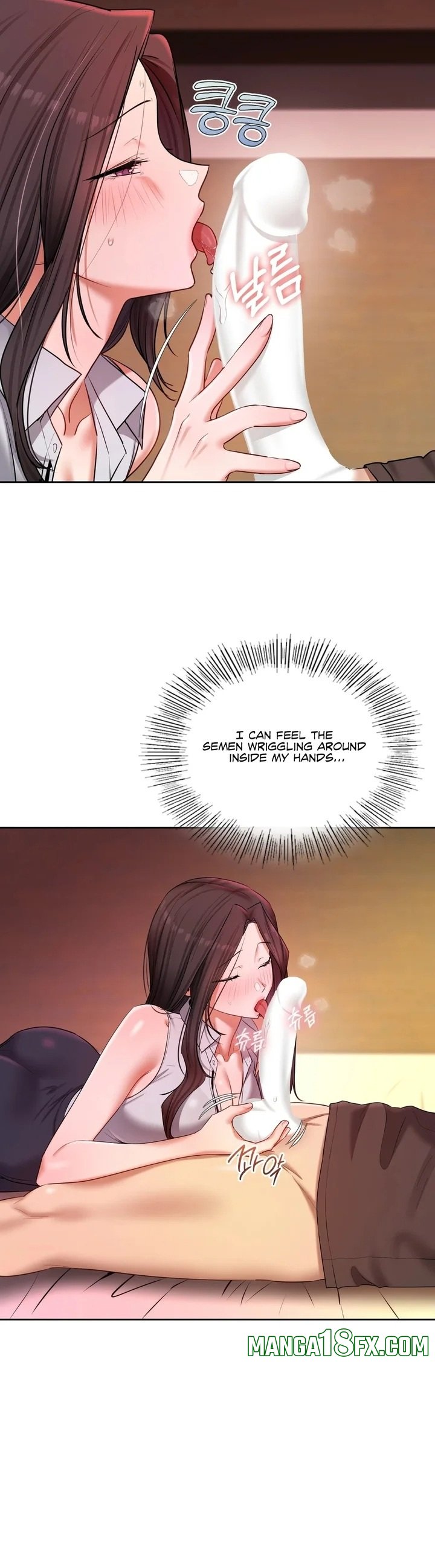 The Professor’s Secret Account - Chapter 21 [photo 9] - MangaPorn